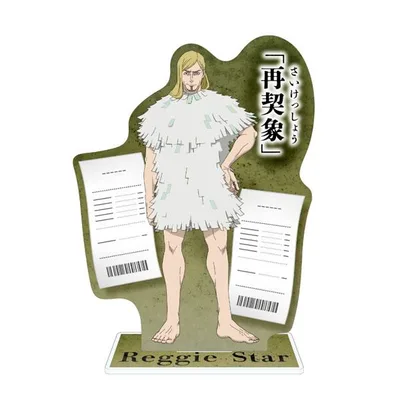TVアニメ『呪術廻戦』「死滅回游」 レジィ・スター「再契象」ふせんメモボード カルチュアエンタテインメント 【12月予約】