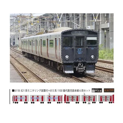 送料無料◆6118 ポポンデッタ 821系 モニタリング装置付+813系1100番代 鹿児島本線 6両セット Nゲージ 鉄道模型 【未定予約】