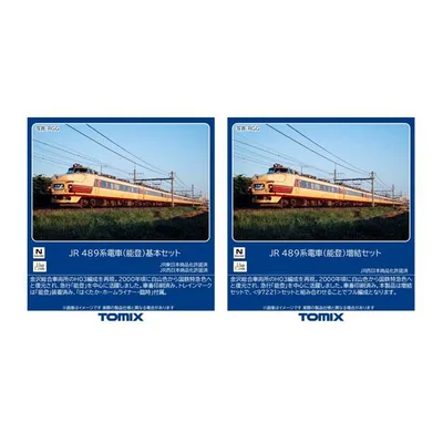 送料無料◆セット販売 97221/97222 TOMIX トミックス JR 489系電車 (能登) 基本セット(5両)+増結セット(4両) Nゲージ 鉄道模型 【10月予約】