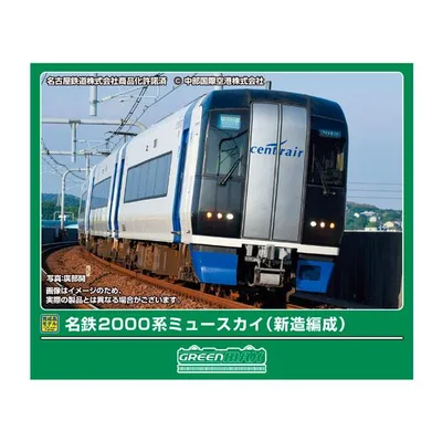 送料無料◆32236 グリーンマックス 名鉄2000系ミュースカイ (新造編成) 4両編成セット (動力付き) Nゲージ 鉄道模型 【12月予約】