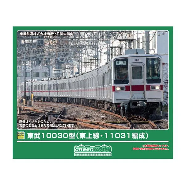 送料無料◆32268 グリーンマックス 東武10030型 (東上線・11031編成) 増結用中間車6両セット (動力無し) Nゲージ 鉄道模型 【1月予約】