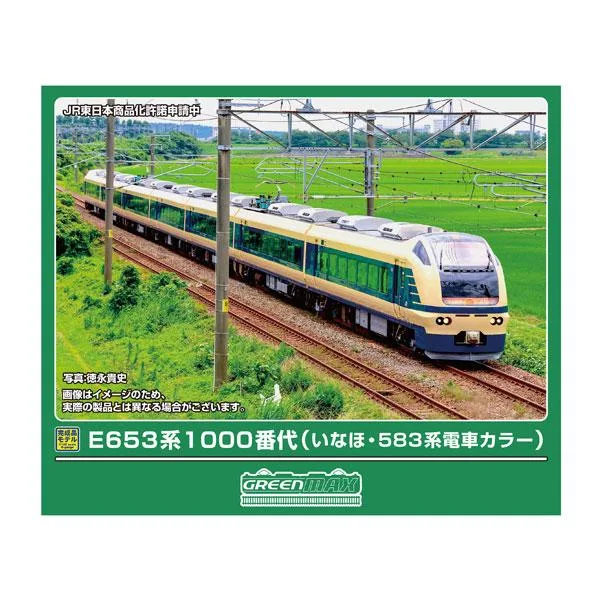 送料無料◆50870 グリーンマックス E653系1000番代 (いなほ・583系電車カラー) 7両編成セット (動力付き) Nゲージ 鉄道模型 【1月予約】