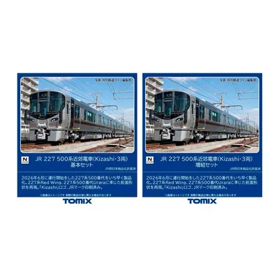 送料無料◆セット販売 97258/97260 TOMIX トミックス JR 227-500系近郊電車 (Kizashi・3両) 基本セット(3両)+増結セット(3両) Nゲージ 鉄道模型 【2月予約】