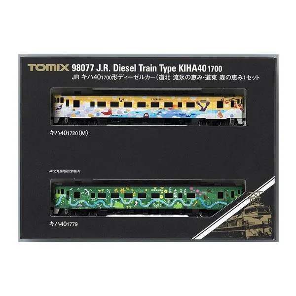送料無料◆98077 TOMIX トミックス JR キハ40-1700形 ディーゼルカー (道北 流氷の恵み・道東 森の恵み) セット(2両) Nゲージ 再生産 鉄道模型 【2月予約】