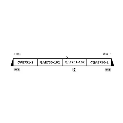 送料無料◆A5822 マイクロエース E751系 特急「つがる」 床下ライトグレー 4両セット Nゲージ 鉄道模型 【未定予約】