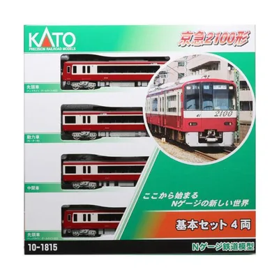 送料無料◆10-1815 KATO カトー 京急2100形 基本セット(4両) Nゲージ 再生産 鉄道模型 【1月予約】