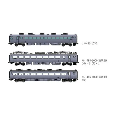 送料無料◆97248 TOMIX トミックス 国鉄 485-1000系特急電車 (サロ481-1050) 増結セットB(5両) Nゲージ 鉄道模型 【3月予約】