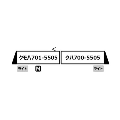 送料無料◆A4963 マイクロエース 701系5500番代 山形線 2両セット Nゲージ 鉄道模型 【未定予約】