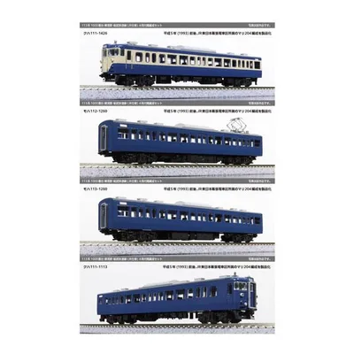 送料無料◆10-2229 KATO カトー 113系1000番台 横須賀・総武快速線 (JR仕様) 4両付属編成セット Nゲージ 鉄道模型 【2月予約】