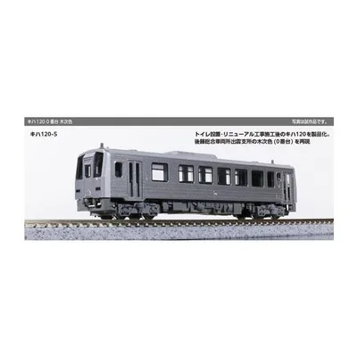 6171-1 KATO カトー キハ120 0番台 木次色 Nゲージ 鉄道模型 【2月予約】