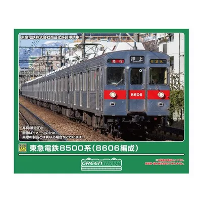 送料無料◆32296 グリーンマックス 東急電鉄8500系 (8606編成) 増結用中間車6両セット (動力無し) Nゲージ 鉄道模型 【4月予約】