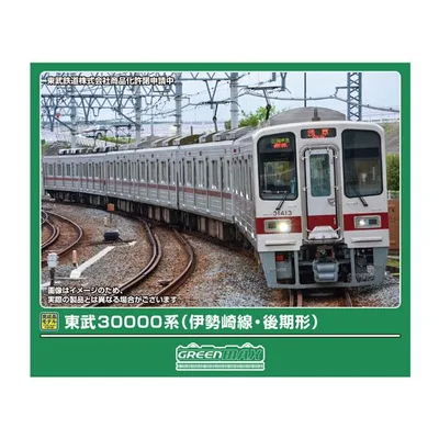 送料無料◆32293 グリーンマックス 東武30000系 (伊勢崎線・後期形) 基本4両編成セット (動力付き) Nゲージ 鉄道模型 【4月予約】