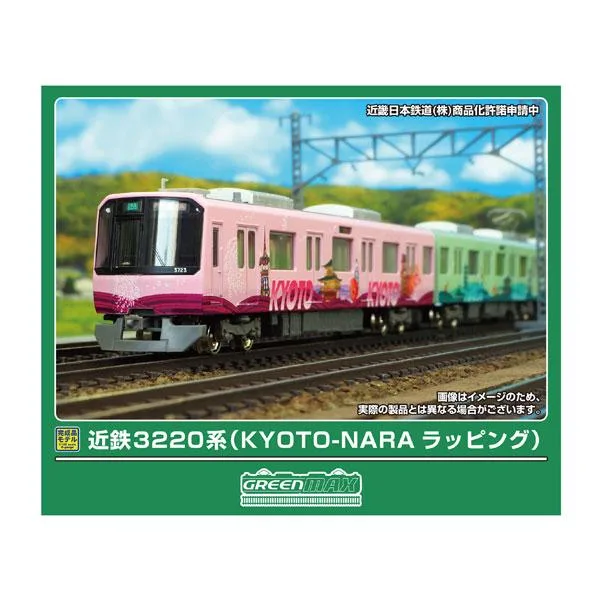 送料無料◆50878 グリーンマックス 近鉄3220系 (KYOTO-NARAラッピング) 6両編成セット (動力付き) Nゲージ 鉄道模型 【4月予約】