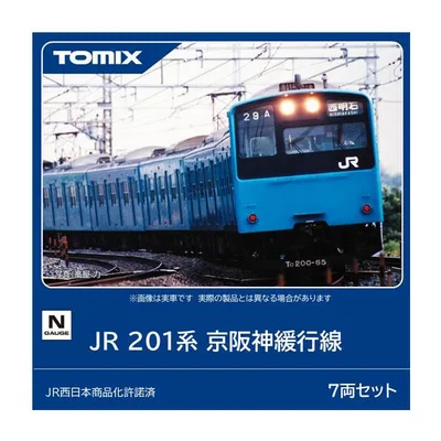 送料無料◆97633 TOMIX トミックス JR 201系 京阪神緩行線 7両セット Nゲージ 鉄道模型 【4月予約】