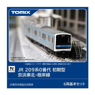 送料無料◆97649 TOMIX トミックス JR 209系0番代 初期型 京浜東北・根岸線 6両基本セット Nゲージ 鉄道模型 【4月予約】