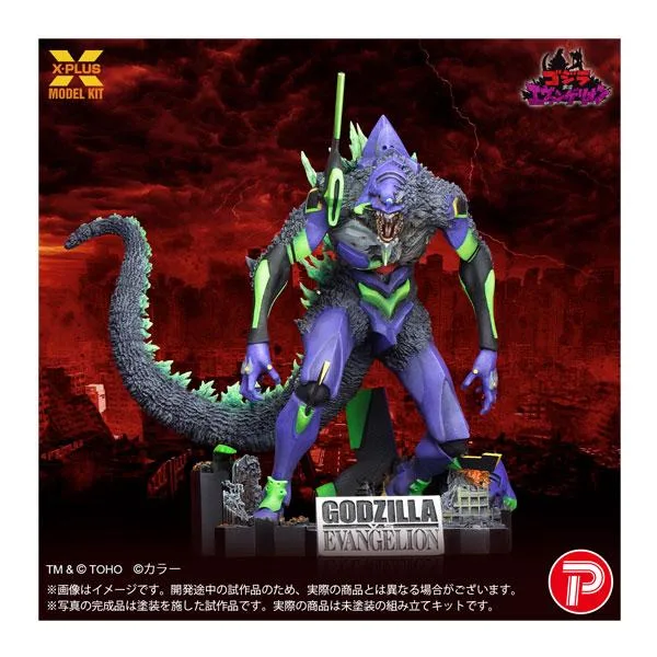 送料無料◆エクスプラス 『ゴジラ対エヴァンゲリオン』 エヴァンゲリオン初号機”G”覚醒形態 プラスチックモデルキット 416-200683TP 【12月予約】