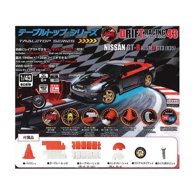 送料無料◆KYOSHO EGG テーブルトップシリーズ DRIFT RACHING 1/43 NISSAN GT-R NISMO GT3 (R35) ラジコンカー TS032 【10月予約】