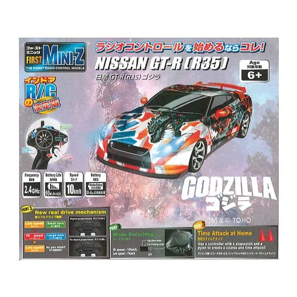 送料無料◆KYOSHO EGG 28sc. FIRST MINI-Z NISSAN GT-R (R35) ゴジラ ラジコンカー 66622 【11月予約】