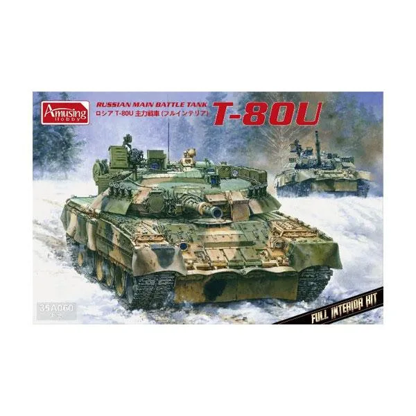 送料無料◆アミュージングホビー 1/35 T-80U主力戦車 フルインテリア プラモデル VICAMU35A060 【8月予約】