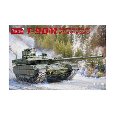送料無料◆アミュージングホビー 1/35 T-90M主力戦車(2024-2025) プラモデル VICAMU35A070 【8月予約】