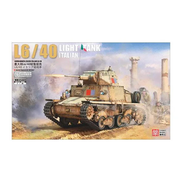 送料無料◆ランモモデル 1/35 イタリア軍 L6/40 軽戦車 プラモデル LAN MM-35009 【8月予約】