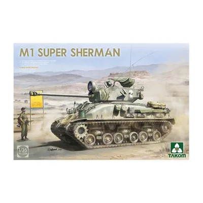 送料無料◆再販 TKO2206 1/35 M1 スーパーシャーマン プラモデル タコム 【10月予約】