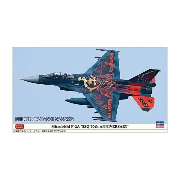 07576 1/48 三菱 F-2A “3SQ 70周年記念塗装機” プラモデル ハセガワ 【1月予約】