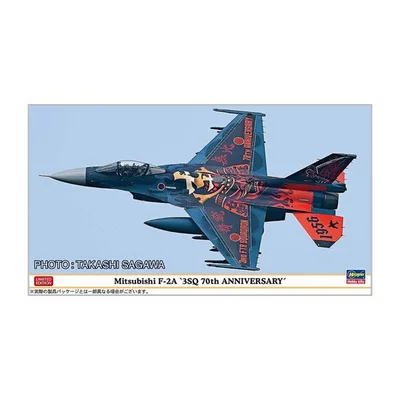 07576 1/48 三菱 F-2A “3SQ 70周年記念塗装機” プラモデル ハセガワ 【1月予約】