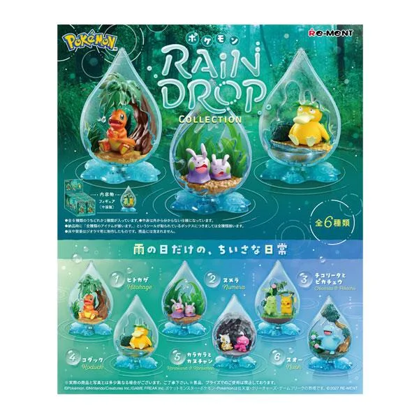 送料無料◆ポケットモンスター ポケモン Rain Drop Collection (1BOX) リーメント 【2月予約】
