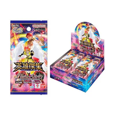バトルスピリッツ 契約編:環 第4章 英雄傑集 ブースターパック (BS75) バンダイ (1BOX) (ZC170304)