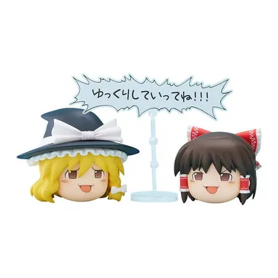 ねんどろいどもあ 東方Project ゆっくりしていってね!!! マックスファクトリー (ZF170247)