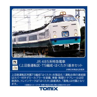送料無料◆98833 TOMIX トミックス JR 485系特急電車 (上沼垂運転区・T5編成・はくたか) 基本セット(6両) Nゲージ 鉄道模型(ZN112438)