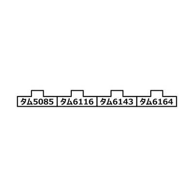 A3075 マイクロエース タム5000「味タム」 4両セット Nゲージ 鉄道模型(ZN138686)