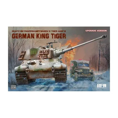 送料無料◆ライフィールドモデル 1/35 Sd.Kfz.182 VI号戦車 キングタイガー アルデンヌ1944年 グレードアップ版 プラモデル RFM5138 (ZS148125)