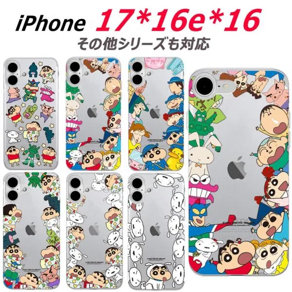 iPhone Air 17 17e 16e 16 Pro Max 15 Plus 14 13 12 SE3 クレヨンしんちゃん クリア ケース iPhone17 iPhone16 iPhone15 iPhone14 iPhone13 iPhone12 カバー