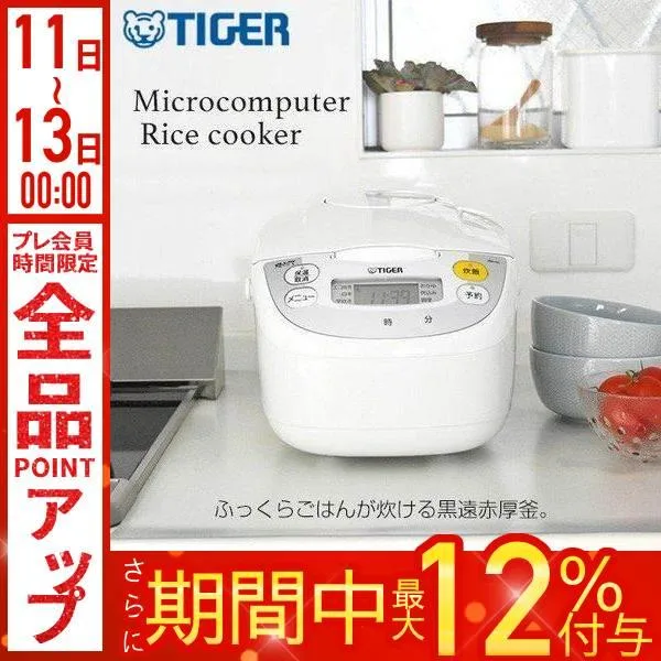炊飯器 タイガー 一升10合炊き 1合 2合 3合 4合 5合 10合 黒遠赤厚釜 エコ 調理 ホワイト 無洗米 tiger タイガー魔法瓶6合 7合 8合 9合 JBH-G181