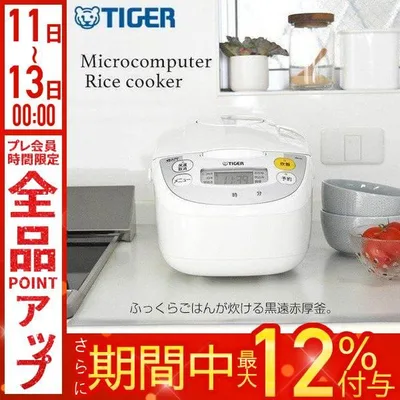 炊飯器 タイガー 一升10合炊き 1合 2合 3合 4合 5合 10合 黒遠赤厚釜 エコ 調理 ホワイト 無洗米 tiger タイガー魔法瓶6合 7合 8合 9合 JBH-G181