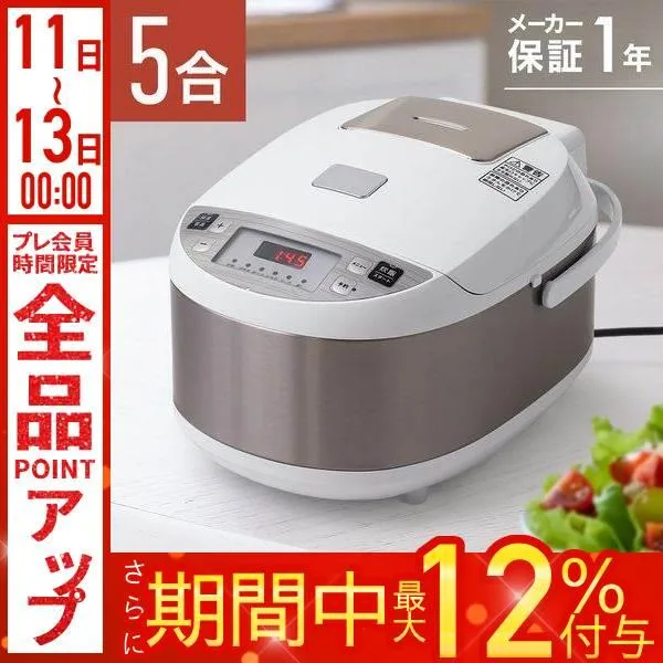 炊飯器 5合炊き 一人暮らし用 新生活 美味しい おしゃれ 人気 安い 米 玄米 無洗米 おかゆ お菓子 調理 炊飯機 炊飯ジャー 生活家電 2合 3合 4合 5合