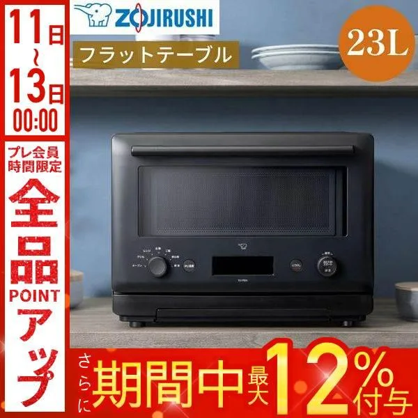 象印 オーブンレンジ 23L 電子レンジ オーブン フラット EU-FB23 赤外線センサー 一人暮らし おしゃれ レンジ グリル オーブン ZOJIRUSHI