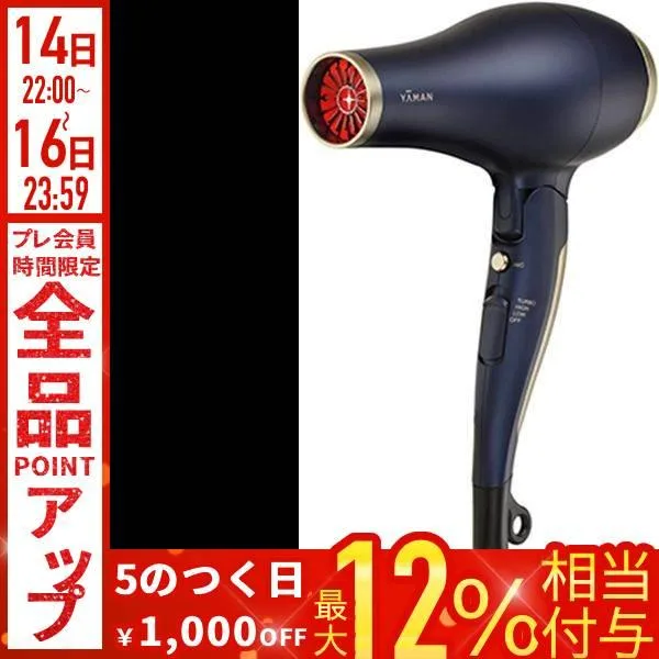 ヤーマン ドライヤー 速乾 ブライトドライヤー フォトイオン YJHC0L YA-MAN 大風量 低温 うるおい ヘアケア 折りたたみ 遠赤外線 冷風 正規品