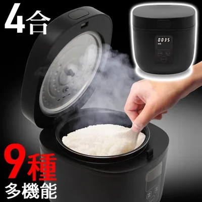 炊飯器 4合炊き 一人暮らし 新生活 美味しい マイコン 4合 多機能 コンパクト おしゃれ 人気 安い 早炊き 米 白米 おかゆ 炊飯機 炊飯ジャー 生活家電