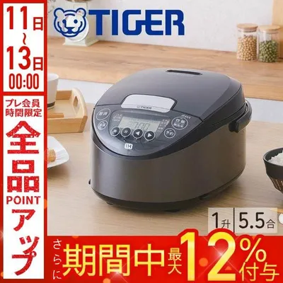 炊飯器 5合炊き 一升 タイガー IHジャー炊飯器 5.5合 1升 炊き 高加熱 剛火 1升 遠赤3層土鍋コート釜 時短調理 炊飯機 保温 炊きたて 極うま 少量 少量炊き