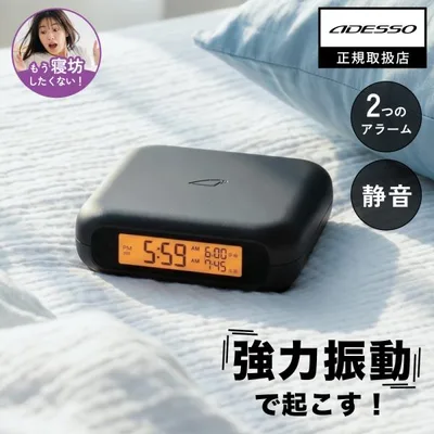 アデッソ 目覚まし時計 振動 ブルブルクラッシュNEO 目覚まし 大音量 強力 絶対起きれる 子供 大人 ワイヤレス ダブルアラーム バックライト 薄い BB-808BK