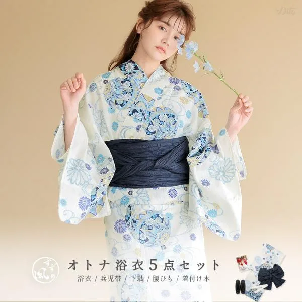 浴衣 セット レディース 簡単(ゆかた・しわ兵児帯・下駄・着付け本・腰ひも)綿 レトロ 派手 青 白 和風 大人 上品 モダン 10代 20代 30代 2026年