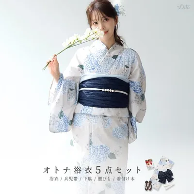 浴衣セット レディース 簡単(ゆかた・しわ兵児帯・下駄・着付け本・腰ひも)綿 紫陽花 青 あじさい 水色 大人 上品 水彩 10代 20代 30代 2026年