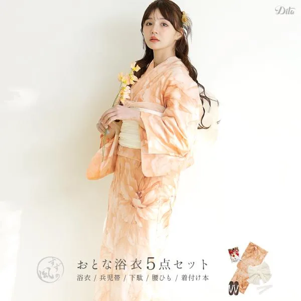 レディース 浴衣 セット 簡単(ゆかた・しわ兵児帯・下駄・着付け本・腰ひも)綿 黄色