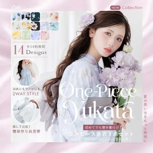 レディース ワンピース浴衣 セット 簡単(羽織・ワンピース・作り兵児帯)綿 祭り 花火大会 2026年