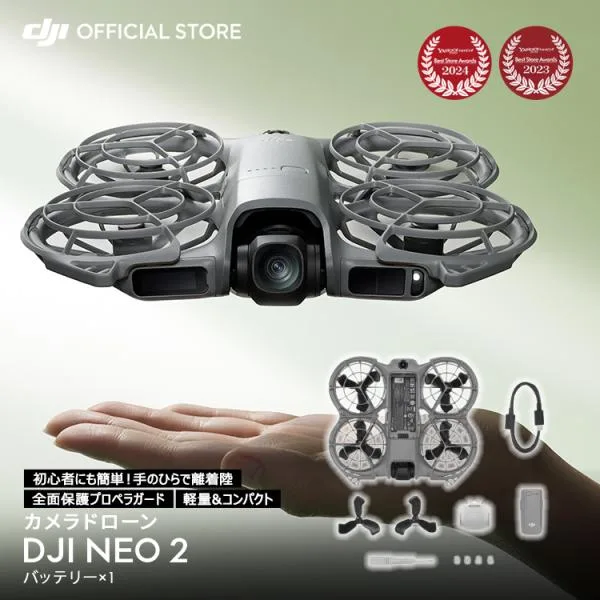 ドローン DJI Neo 2 Vlog撮影向け 4K動画 高画質 カメラ ラジコン 手のひらサイズドローン 軽量 被写体トラッキング 空撮 Neo2 ネオ2 ねお2