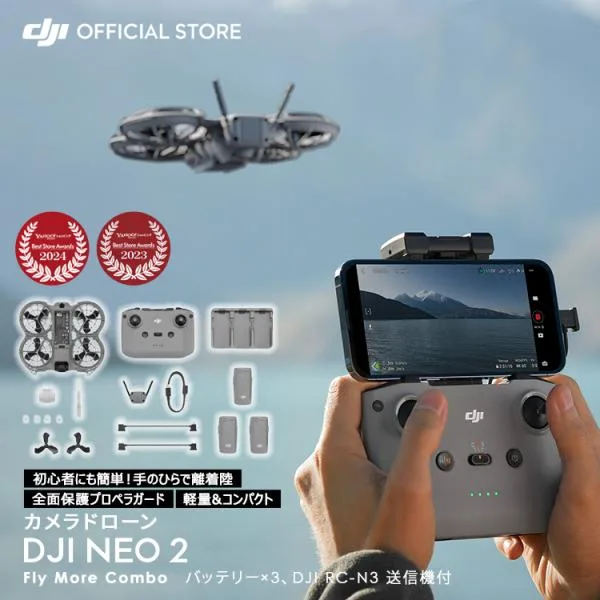 Drone DJI Neo 2 Fly More Combo Combo for Vlog Shooting 4K 3 Batteries High Definition Camera Radio Controlled Palm-sized Drone Lightweight Aerial Photography Neo2 Neo2 Neo2