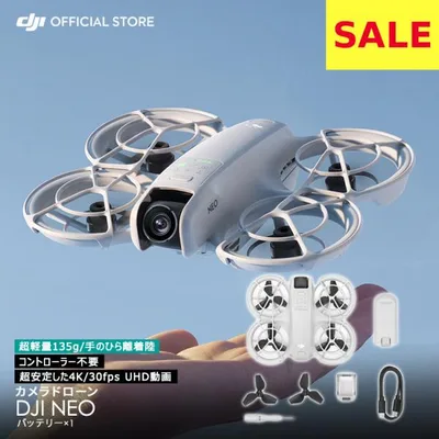 Coupon! Drone for DJI Neo Vlog Shooting 4K Video High Definition Camera Indoor Radio Controlled Palm-sized Drone Lightweight Subject Tracking Maximum Flight Time 18 Minutes Aerial Photography